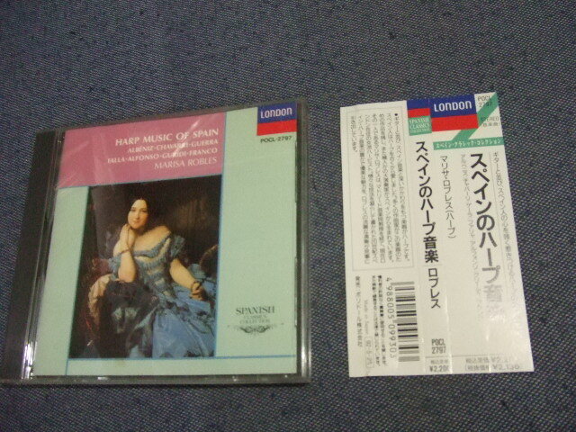 240★音質処理CD★スペインのハープ音楽/マリサ・ロブレス★8枚まで送料160円★改善度、多分世界一 洋マ拍卖