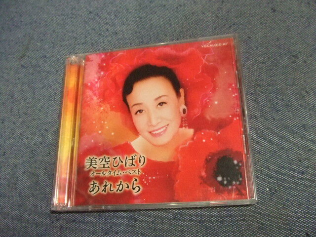 CD★美空ひばり オール・タイム・ベスト ~あれから~(DVD付)★8枚まで送料160円拍卖