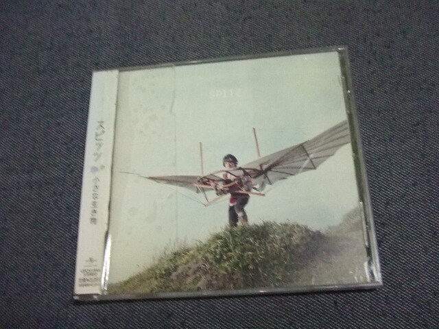 240★音質処理CD★小さな生き物/スピッツ レンタル落ち★8枚まで送料160円★改善度、多分世界一拍卖