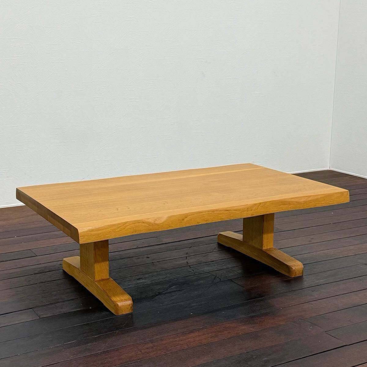 H19K57 KASHIWA 柏木工 センターテーブル コーヒーテーブル リビングテーブル ローテーブル 座卓 和室 エンドテーブル カシワ拍卖