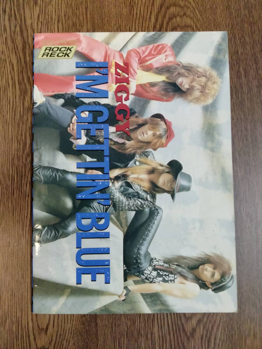 バンド・スコア ZIGGY 「I'M GETTIN' BLUE」 東京音楽書院 ロック・バンド・ピース拍卖