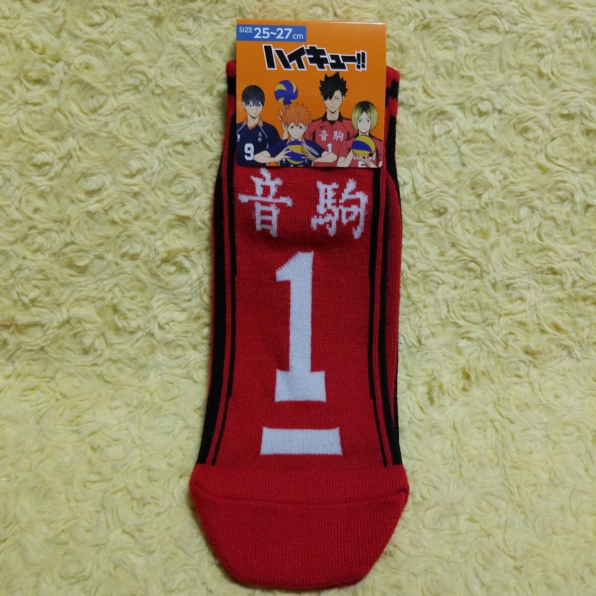 ハイキュー!!音駒 ソックス 黒尾鉄朗 タカラトミーアーツ拍卖