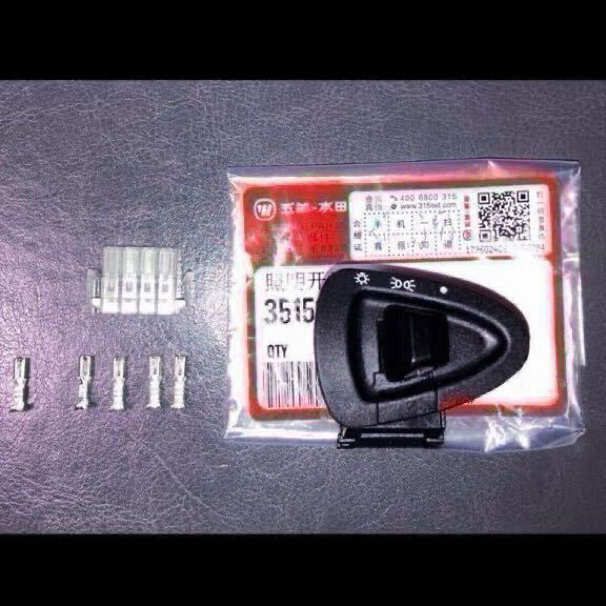 ホンダ純正部品 リード125 Dio110 PCX125等用 ヘッドライトスイッチ ライトON/OFFスイッチ カプラー付 ハザード等 35150-K35-J02拍卖