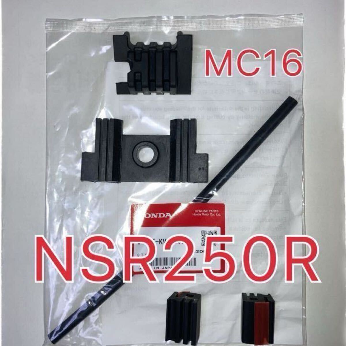 ホンダ純正品 NSR250R MC16 ガソリンタンククッションセット 純正部品 フューエルタンククッション HONDA GENUINE PARTS 新品拍卖