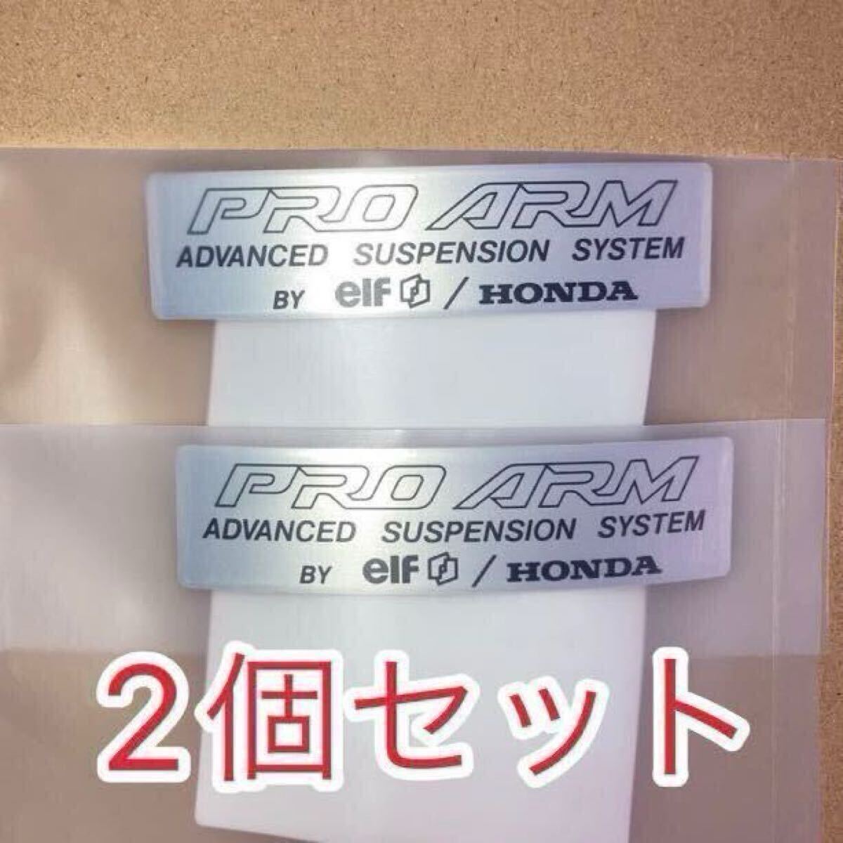 ホンダ 純正品 新品未使用品 プロアームラベル RC30 MC28 NC35 NC30 NC25 NC24 NSR250R VFR400R RVF400 ブロス HRC 2個セット拍卖