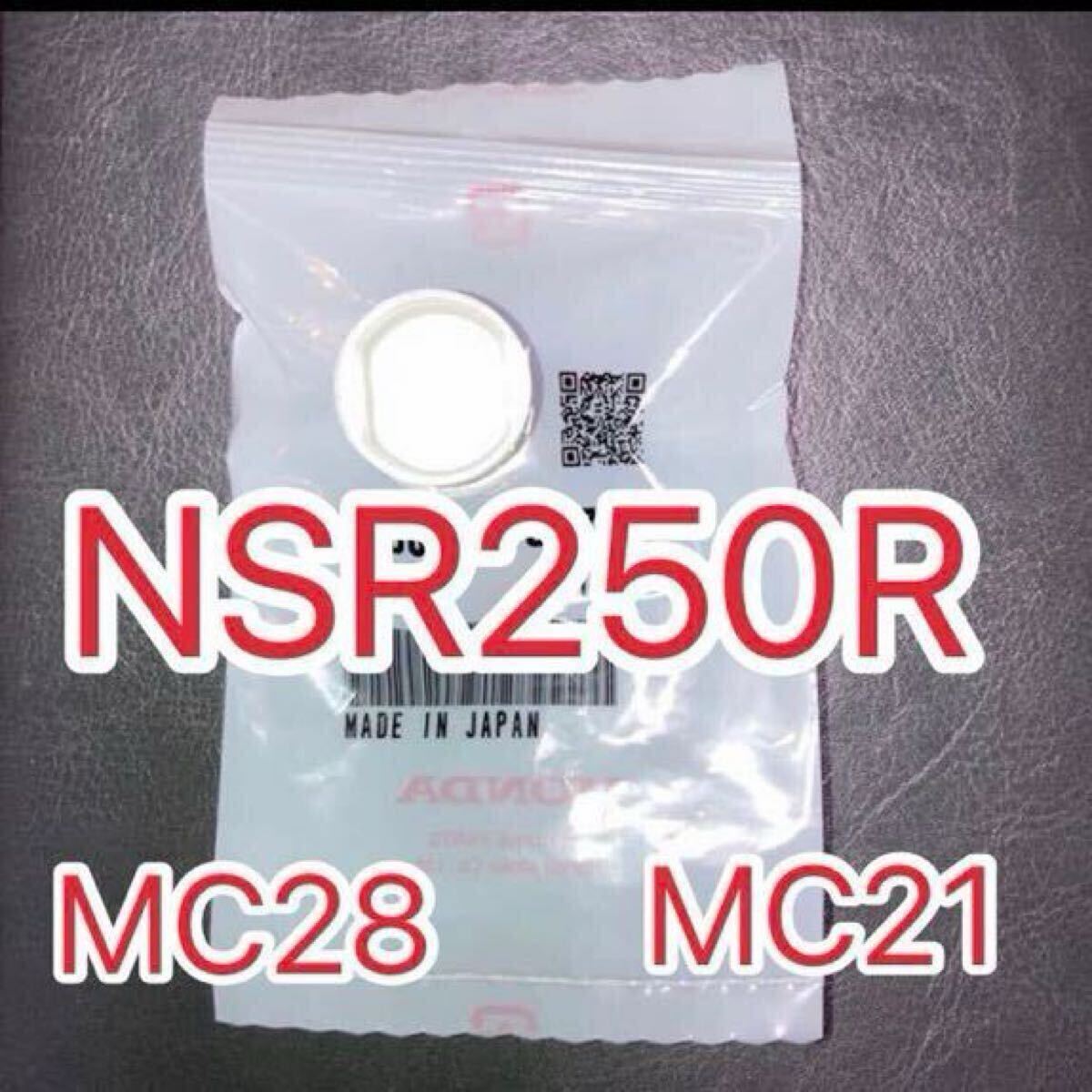 送料180円 NSR メーターギア メータージョイント NSR250R MC21 MC28 MC18 メーター スピードメーター 新品 純正部品 日本製拍卖