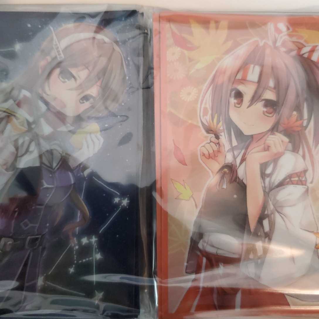 艦隊これくしょん~艦これ~ アケ提督用スリーブ4種セット 足柄・瑞鳳・プリンツ・オイゲン・天龍&龍田(あゆや) /AYUEST 未開封拍卖