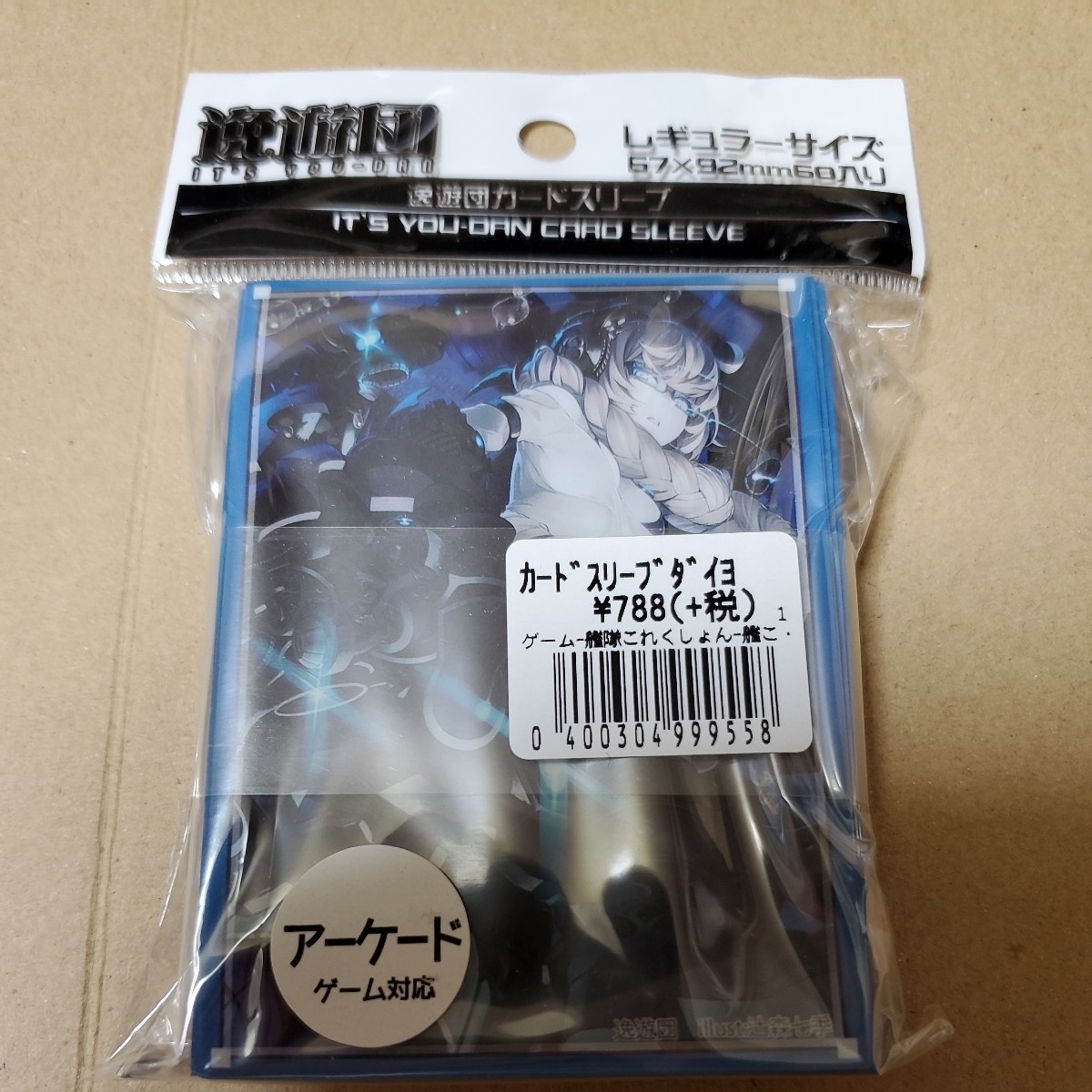 艦隊これくしょん~艦これ~ カードスリーブ 集積地棲姫 辻森七季 こみっく★トレジャー29 逸遊団 未開封拍卖