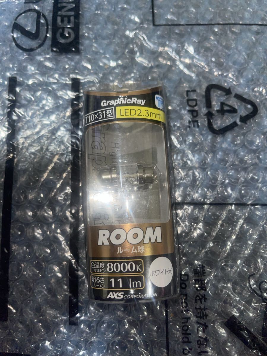 ROOM ルーム球Graphic Ray 車載T1031型LED2.3mm拍卖