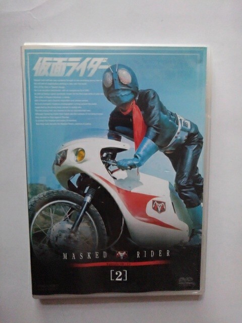 仮面ライダー vol. 2 DVD 藤岡弘 小林昭二 真樹千恵子 島田陽子 蜂女 コブラ男 ヤモゲラス トカゲロン 怪人大軍団拍卖