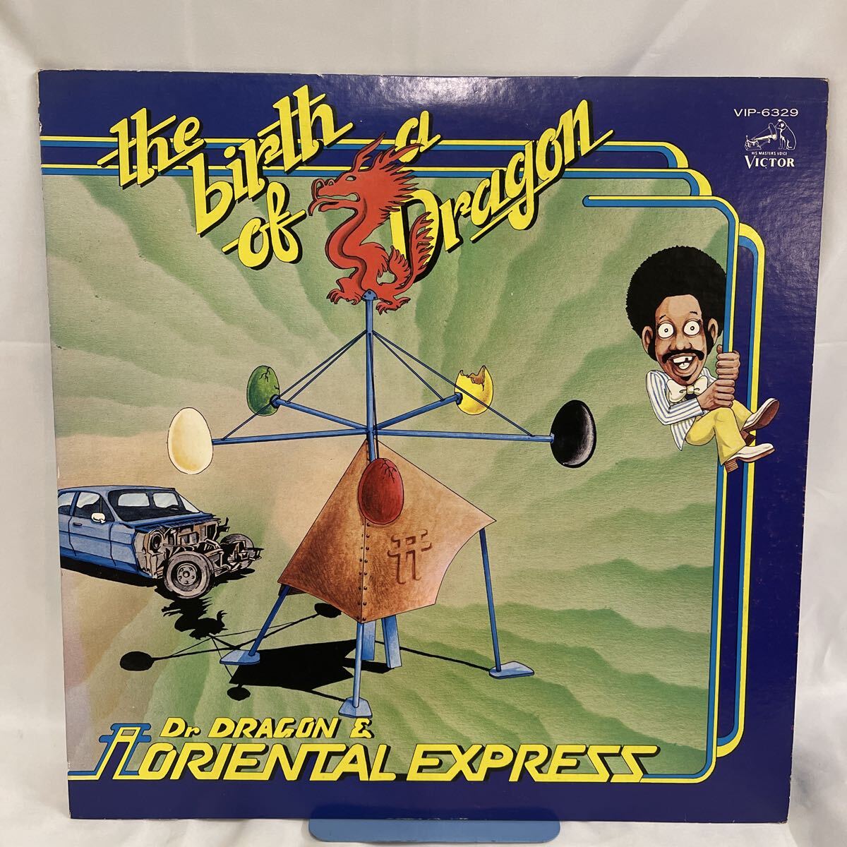 50922N 国内盤 12inch LPレコード★DR.DRAGON & THE ORIENTAL EXPRESS /THE BIRTH OF A DRAGON ★VIP-6329拍卖