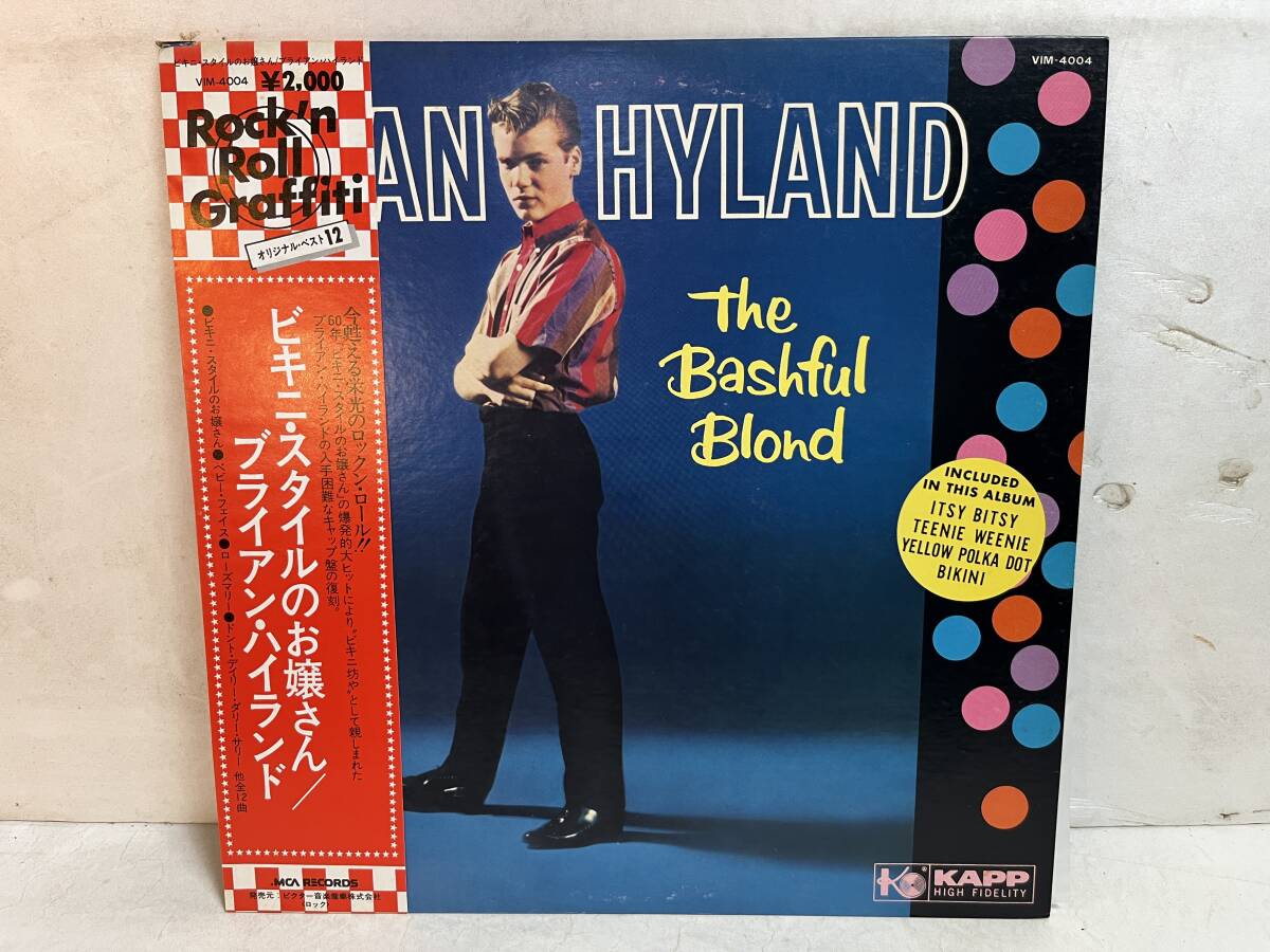 50901S 帯付 見本盤 12inch LP★ブライアン・ハイランド/BRIAN HYLAND/THE BASHFUL BLOND★VIM-4004拍卖