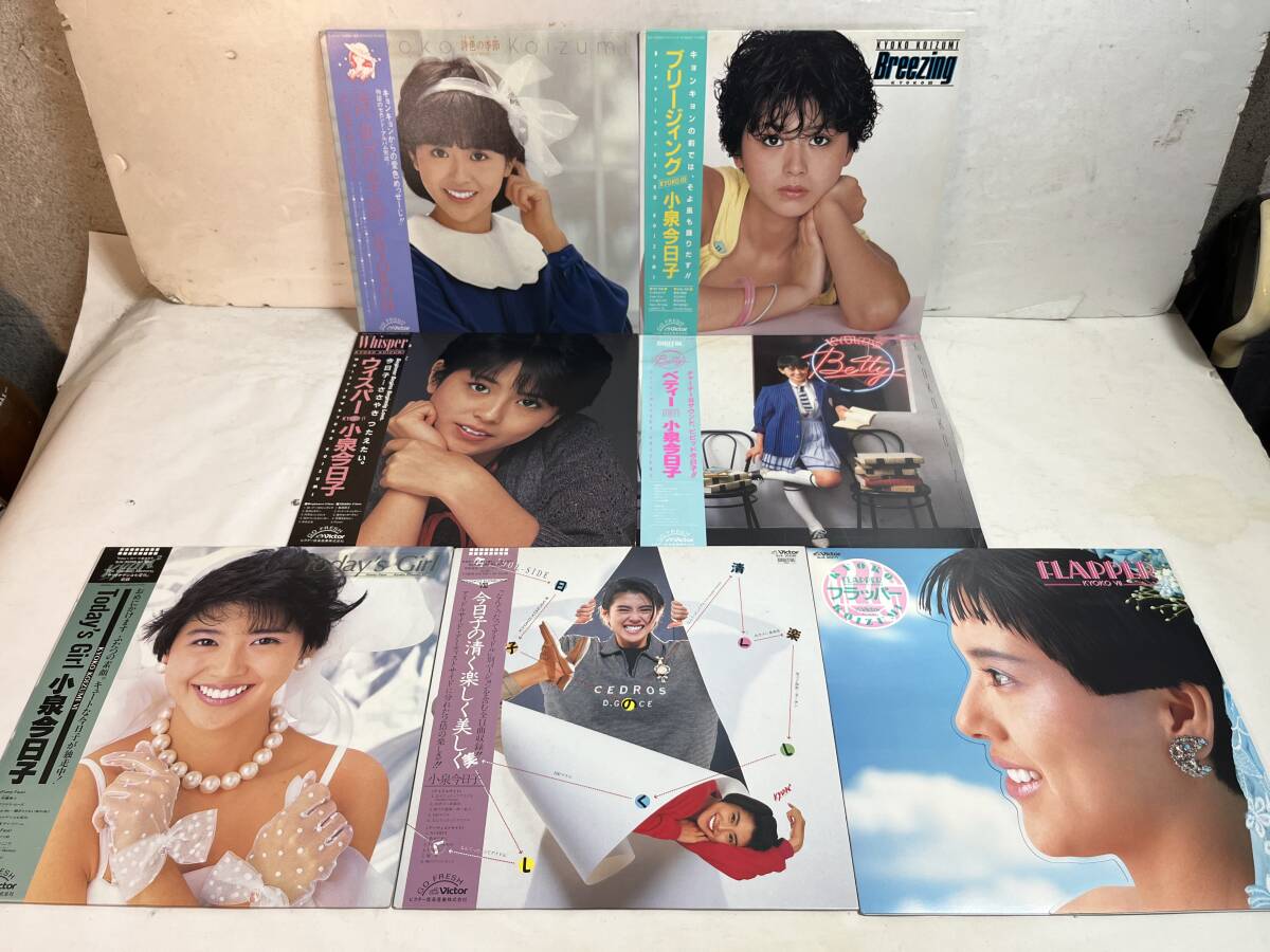 50913S 帯付12inch LP★小泉今日子 7点セット★詩色の季節 /Breezing /WHISPER /Betty /Today's Girl /今日子の清く楽しく美しく /FLAPPER拍卖