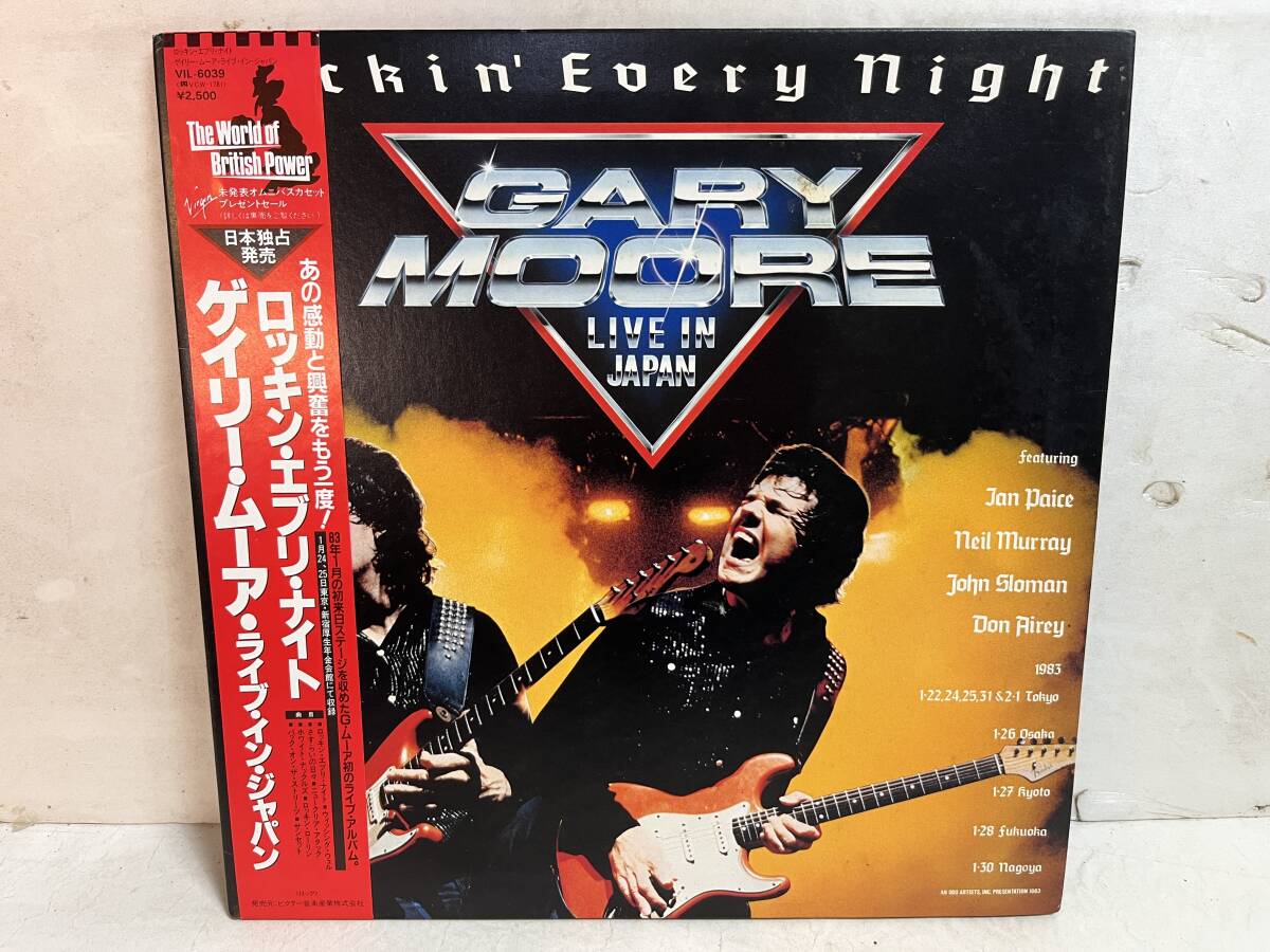 50919S 帯付12inch LP★ゲイリー・ムーア/GARY MOORE LIVE IN JAPAN/ROCKIN' EVERY NIGHT★VIL-6039拍卖