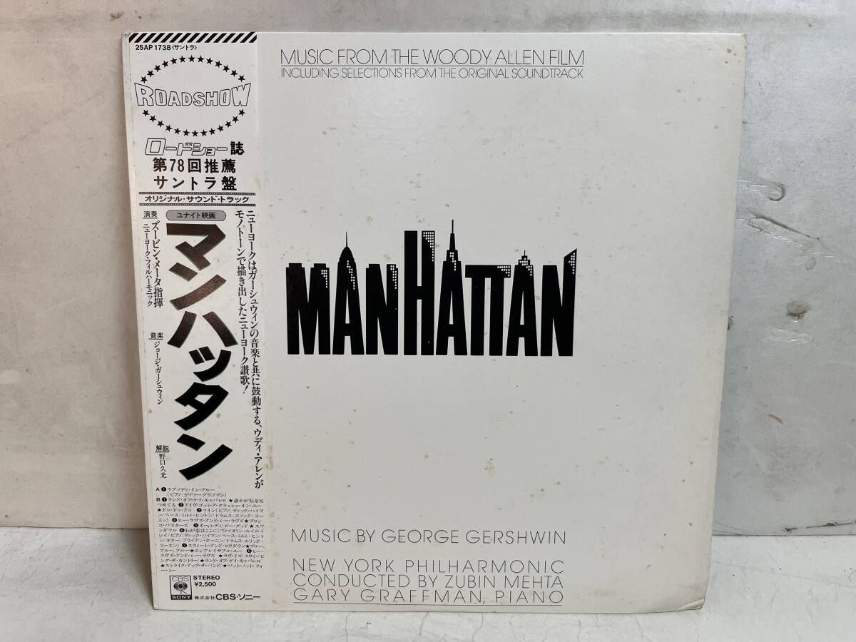 50919S 帯付12inch LP★マンハッタン/オリジナル・サウンド・トラック/MANHATTAN/GARY GRAFFMAN,PIANO★25AP 1738拍卖