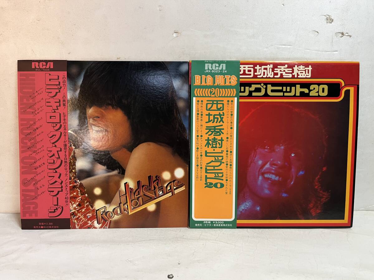 50920S 帯付12inch LP★西城秀樹 2点セット★ ヒデキ・ロック・オン・ステージ / 西城秀樹ビッグ・ヒット20 ★RVL-7005/JRX-8023~24拍卖