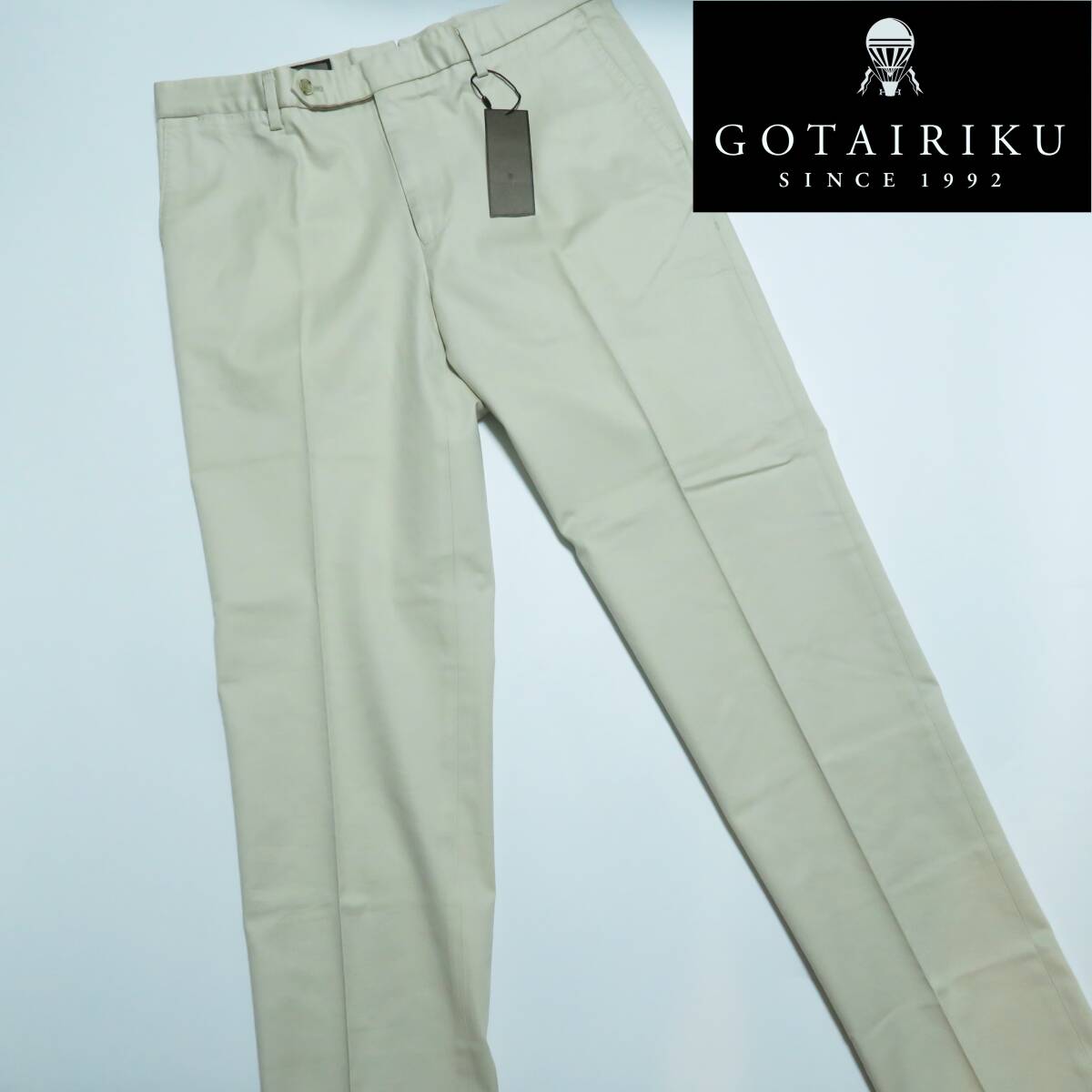 R037■秋冬 五大陸 GOTAIRIKU ゴタイリク アイボリー色系無地 超長綿 綿ストレッチパンツ W89cm オンワード樫山 少々訳あり拍卖