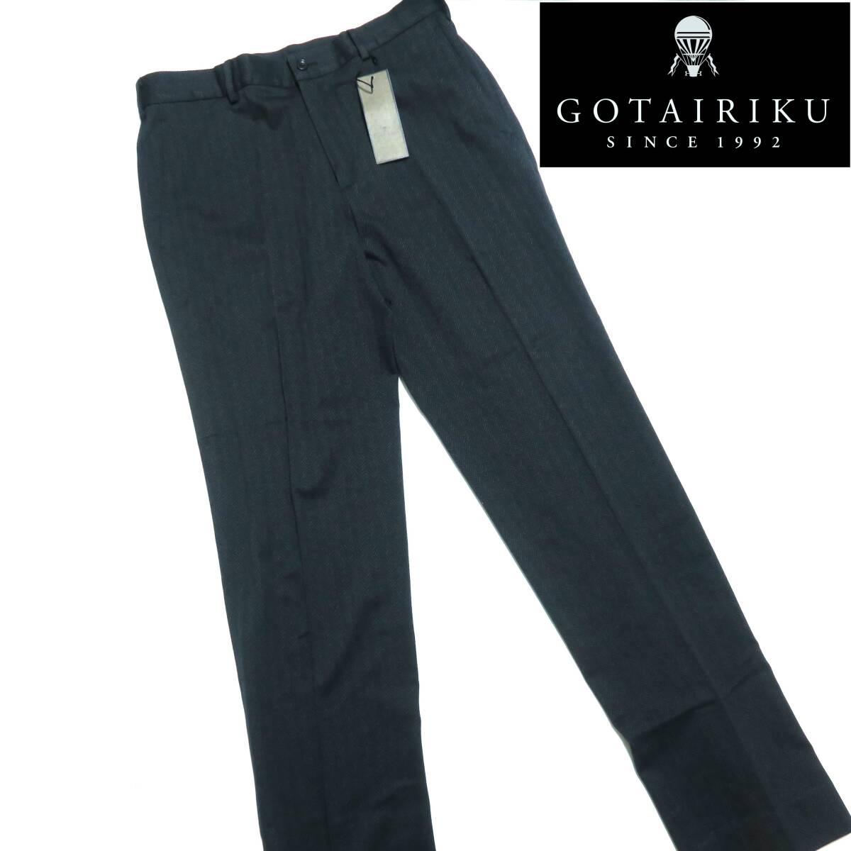 R032■秋冬 五大陸 GOTAIRIKU ゴタイリク グレー色系ヘリンボーン 綿ストレッチパンツ W84cm オンワード樫山拍卖