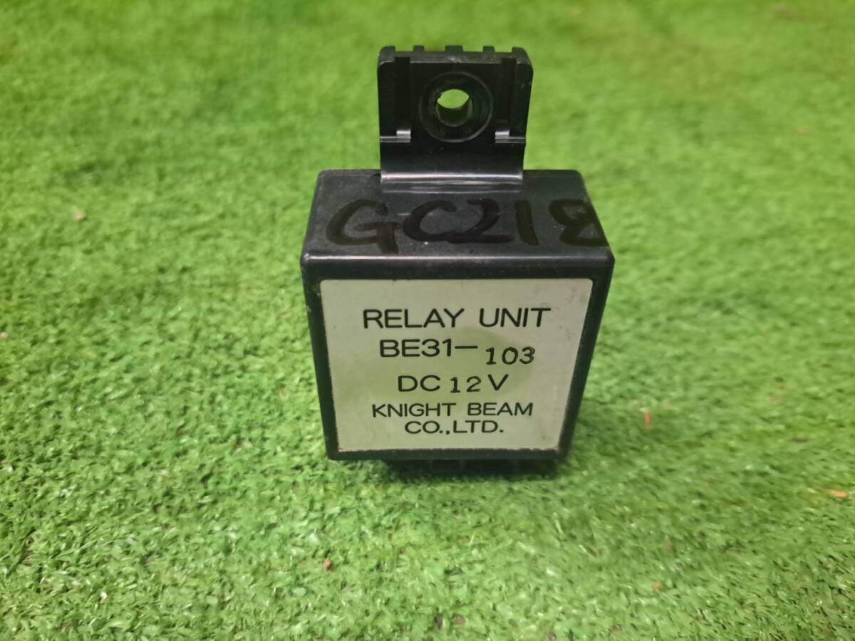 ★茨城発 ヤンマー コンバイン GC218G外し リレーユニット★拍卖