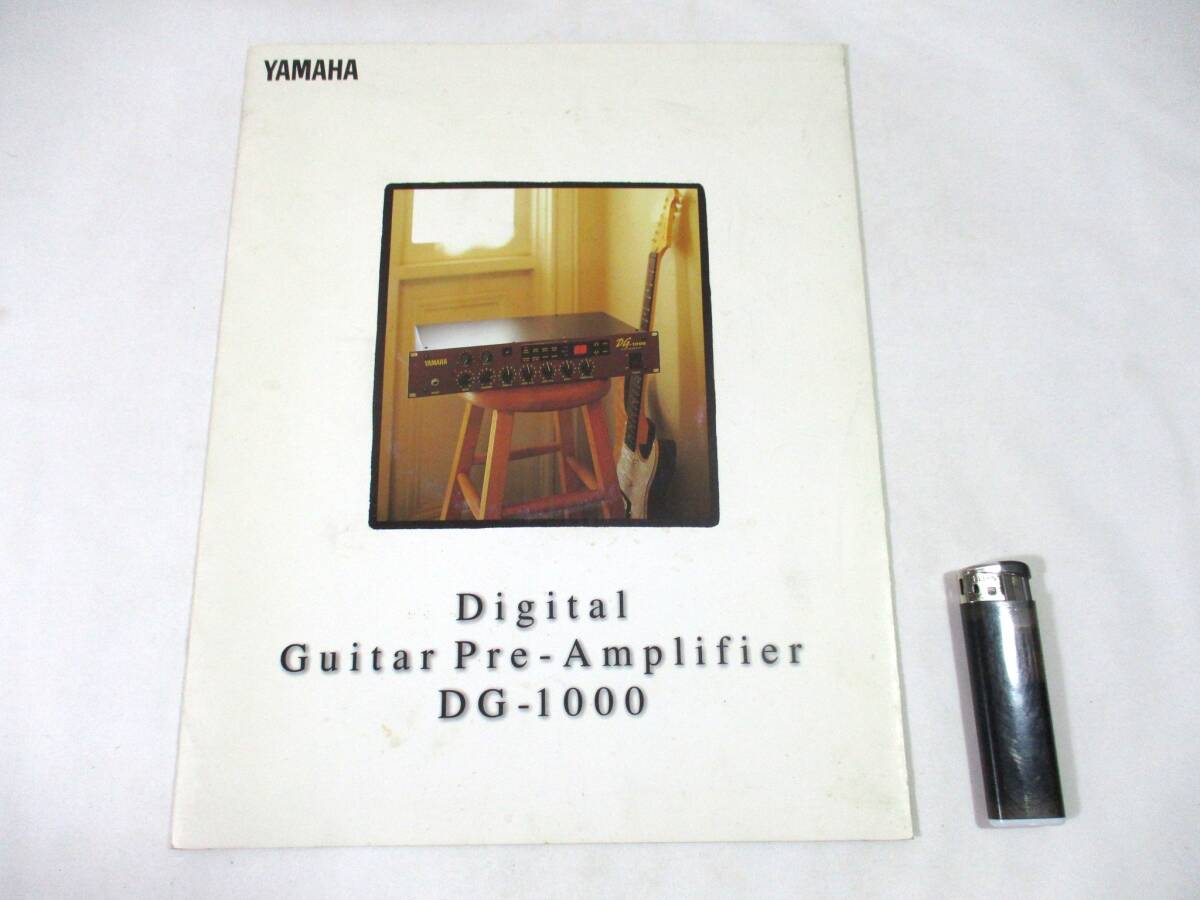 【208】『 YAMAHA デジタル・ギタープリアンプ DG-1000 カタログ SOUND BROCHURE DG-1000 TUBE to ECM CD?ディスク付き 』拍卖