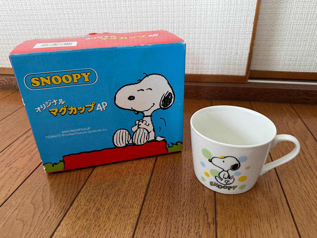 訳あり新品★SNOOPY スヌーピー マグカップ 4個セット拍卖