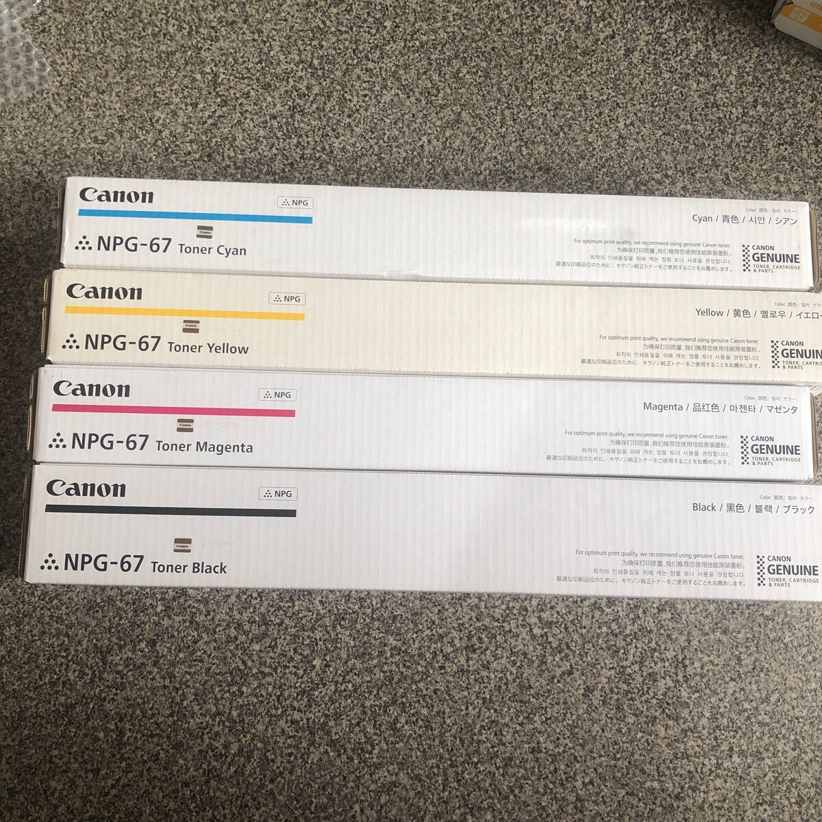 Canon キャノン トナー ブラック マゼンタ シアン イエロー 未開封未使用です 4本セット NPG-67 Canon トナー拍卖