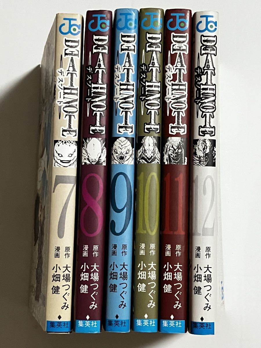 デスノート 7巻 〜 12巻 大場つぐみ 小畑健 集英社 ジャンプ コミックス 送料無料 同梱不可 DEATH NOTE拍卖