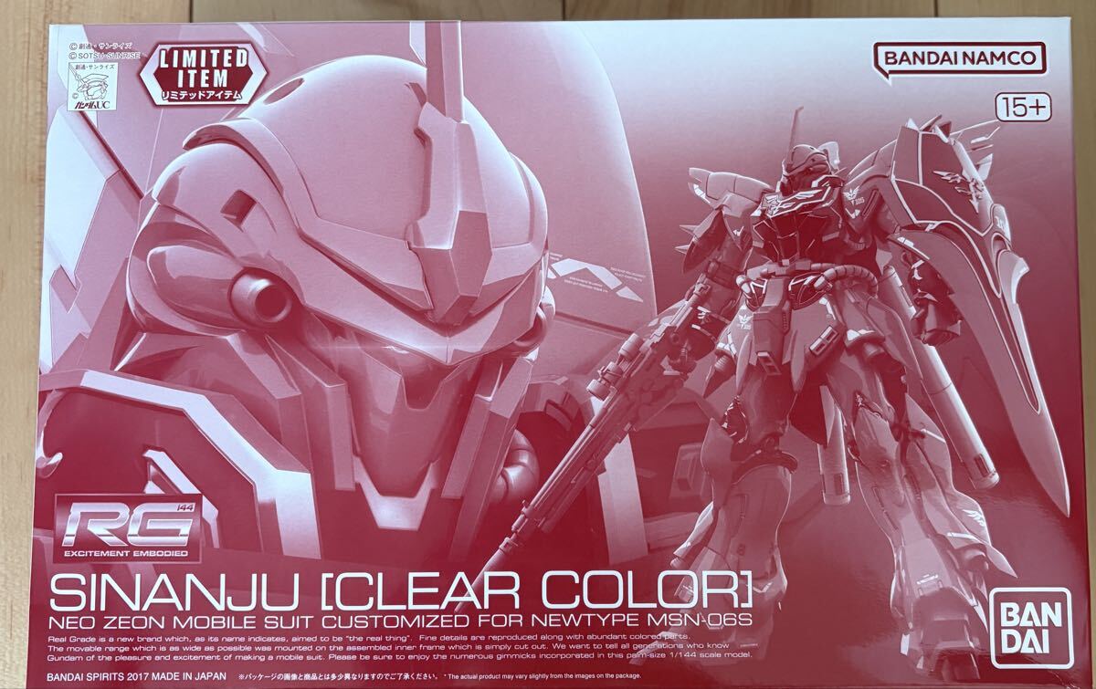 新品 RG 1/144 機動戦士ガンダムUC シナンジュ クリアカラー 未組立 同梱可拍卖