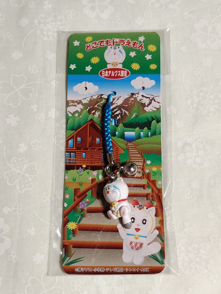 DD77 : どこでもドラえもん 日本アルプス限定 根付け拍卖