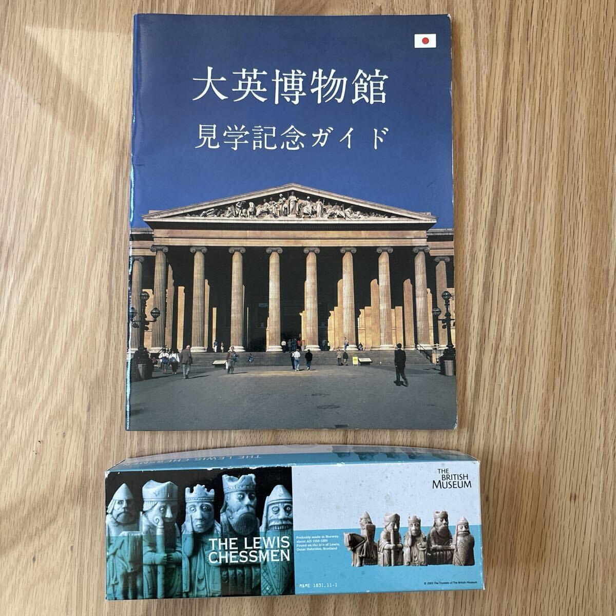 【送料込み】未展示品 海洋堂 ルイス島のチェス駒 大英博物館 THE LEWIS CHESSMEN 大英博物館 現地見学記念ガイド 日本語付拍卖