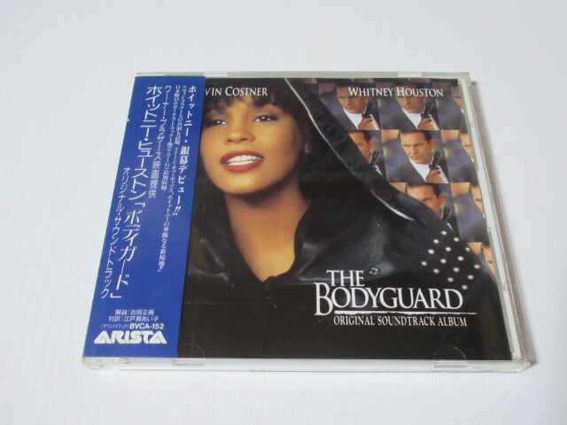 CD■ ボディガード  サントラ盤   ホイットニーヒューストン拍卖