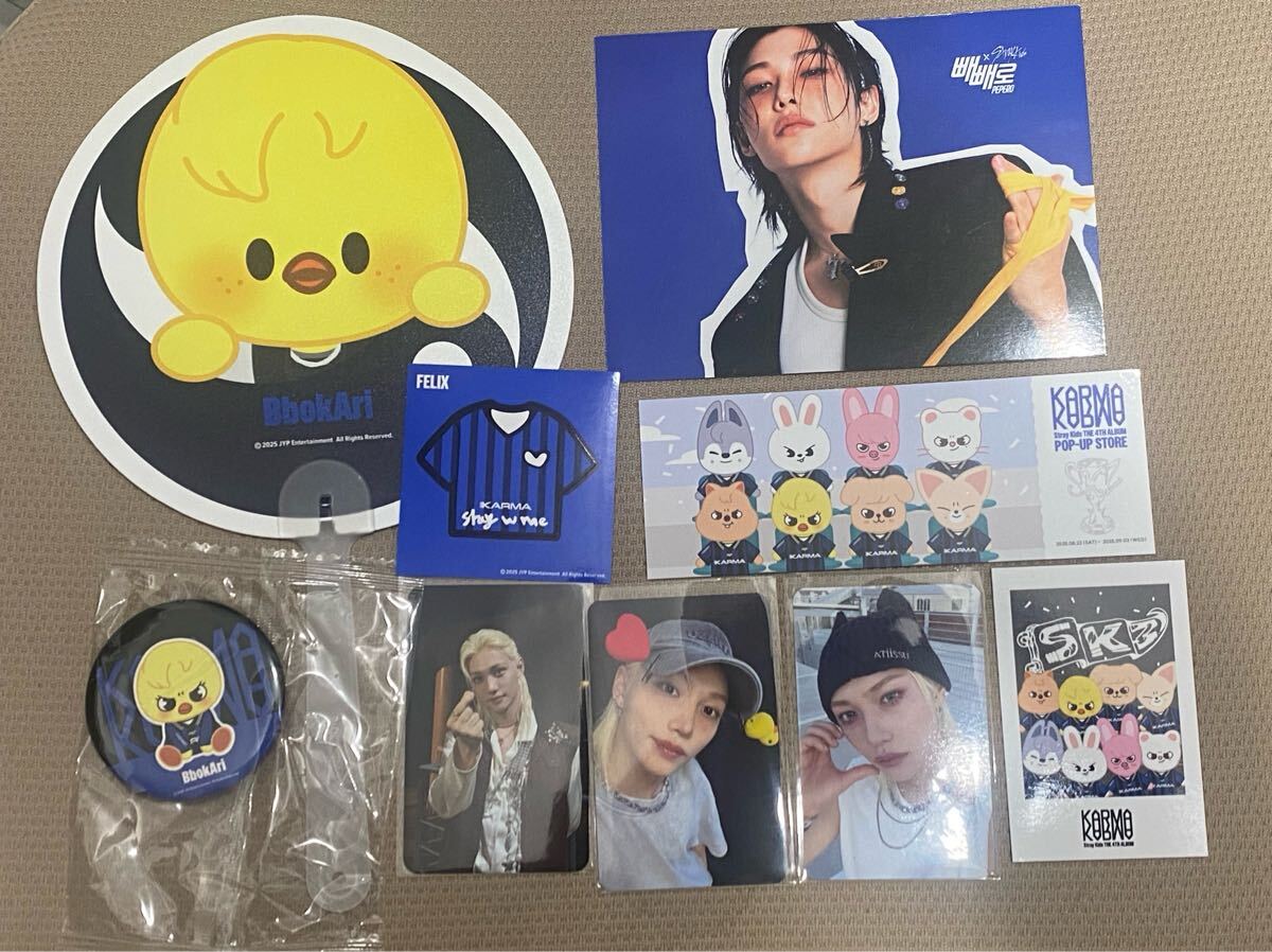 スキズ karma フィリックス QR トレカ ピリ ラキドロ ポップアップ stray kids straykids felix popup 拍卖