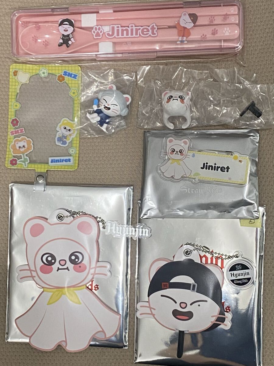 straykids スキズ ジニレット ヒョンジン SKOO サウナ hyunjin stray kids ミニうちわ フィギュア ガシャポン ガチャガチャ バッジ拍卖