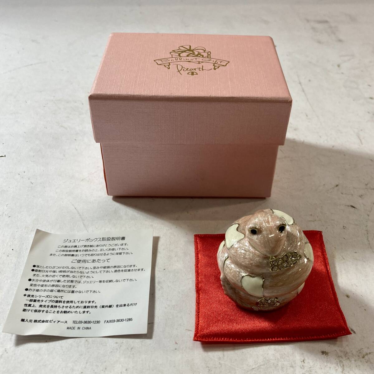 ★ 箱付属 Piearth ピィアース 蛇 ジュエリーボックス アクセサリー 収納 干支 巳年 現状品 0.18kg拍卖