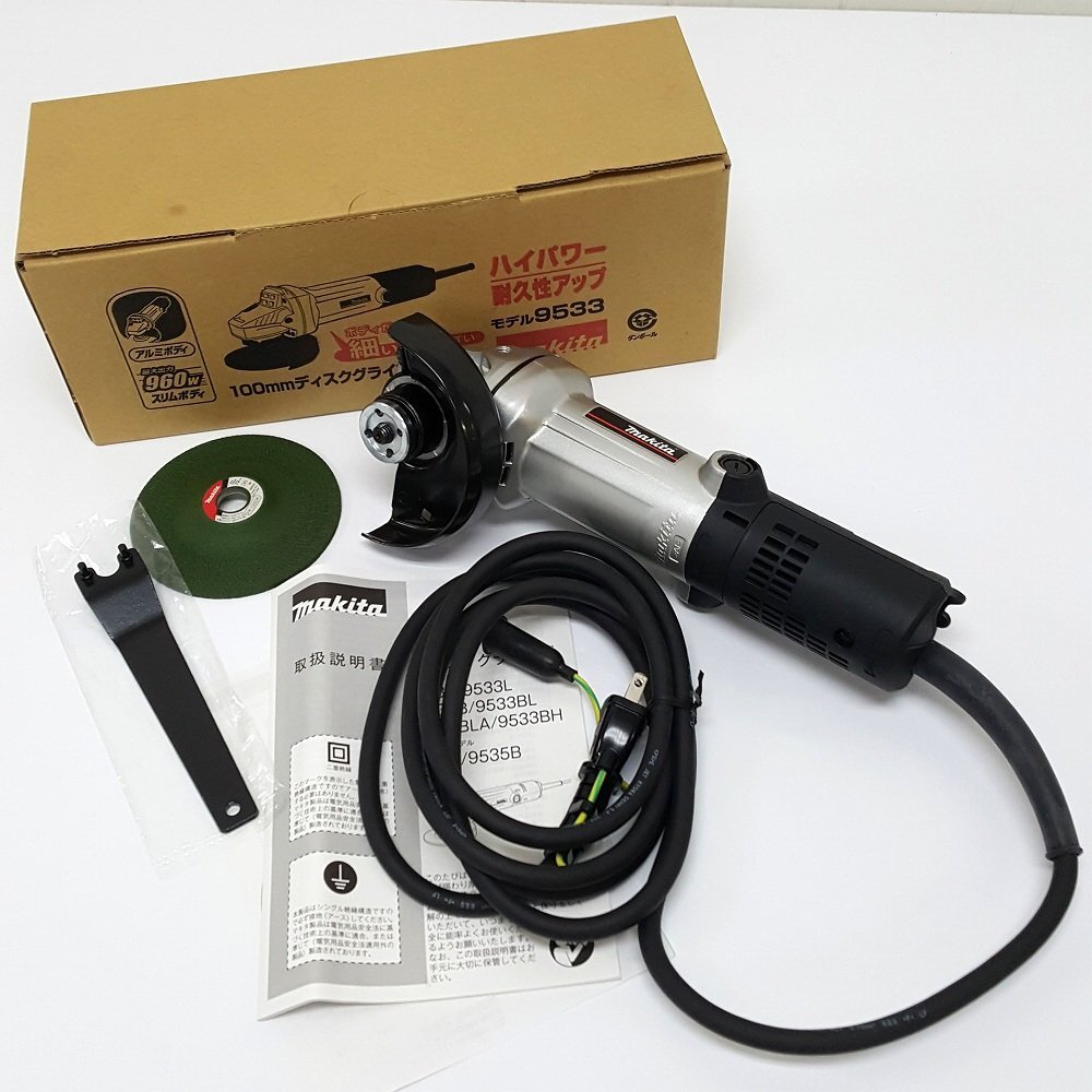 《現状品》makita マキタ ディスクグラインダ 9533L 店頭/併売《家電・80サイズ・福山店》O2491拍卖