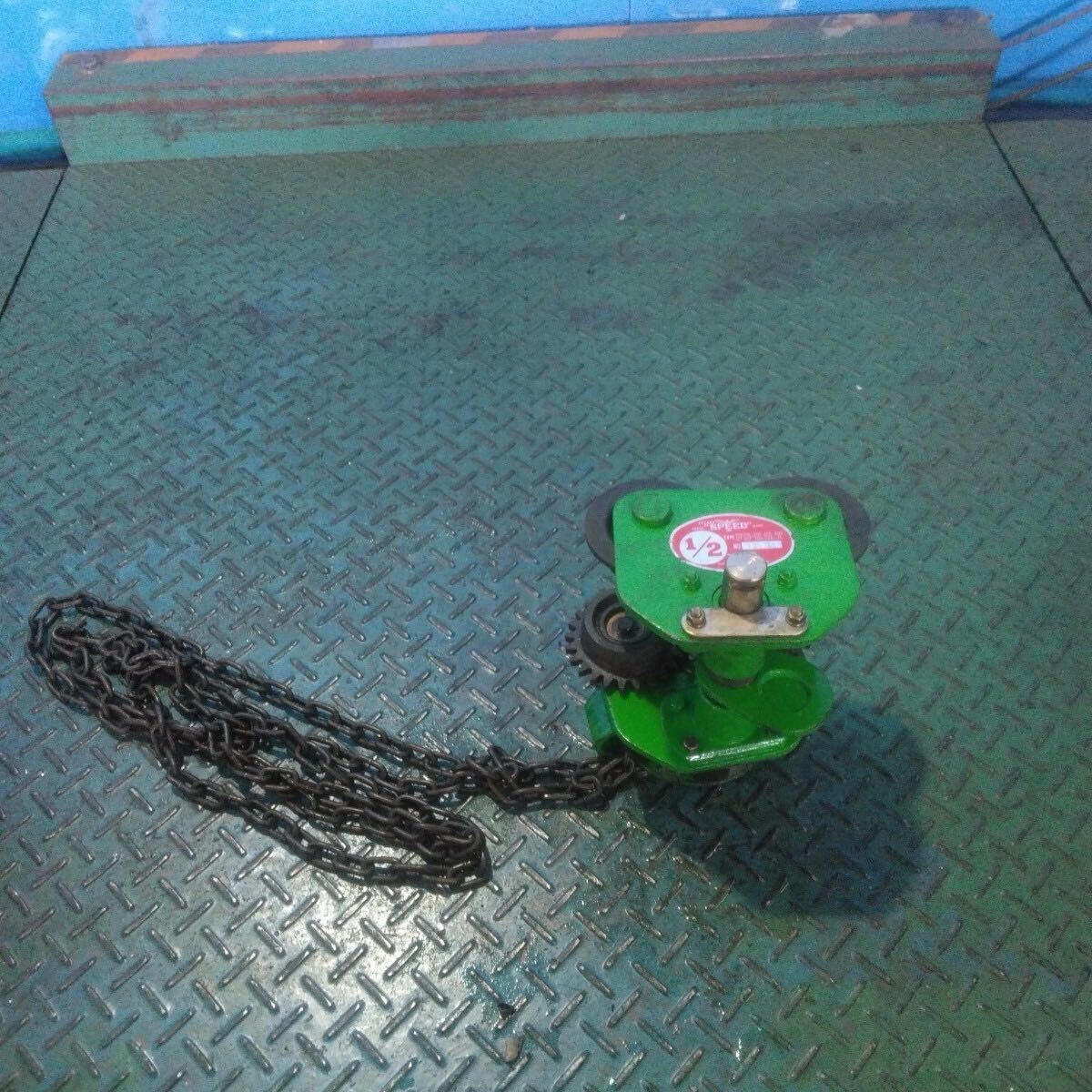 u1601 フタバ トロリー 吊り金具 1/2ton 500kg FS-H.G.T拍卖