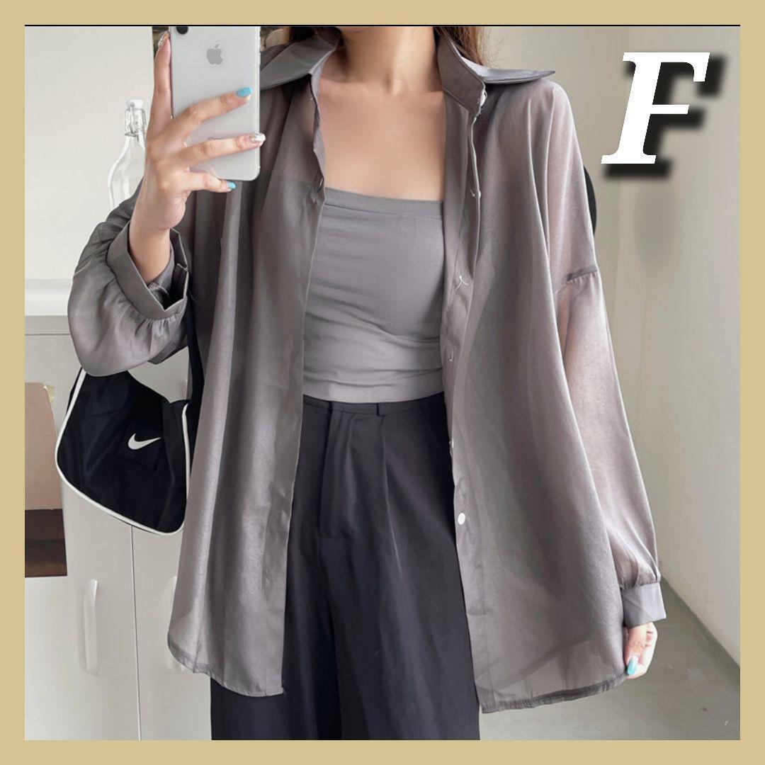 シアーシャツ シースルー 羽織り ブラウス トップス 長袖 無地 カーディガン グレー フリーサイズ オーバーサイズ拍卖