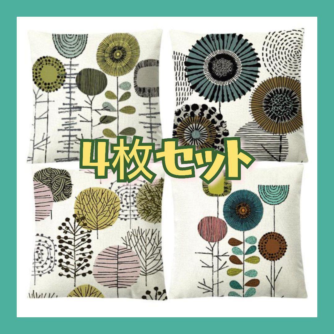 クッションカバー クッション 45×45 北欧 麻 ソファ 座布団 枕 おしゃれ 車用クッション 枕 座布団拍卖