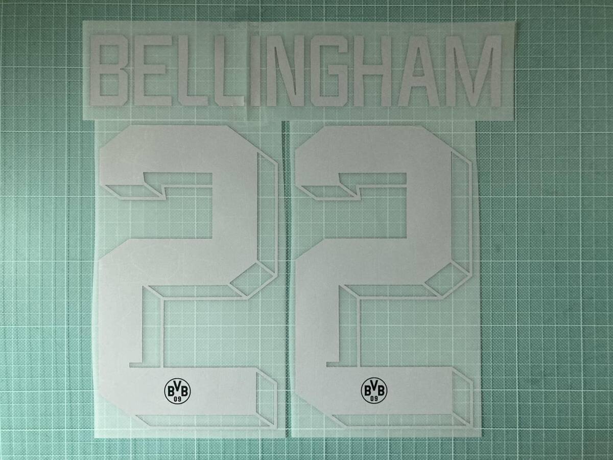 2022-2023 ドルトムント x ベリンガム / Bellingham マーキング セット (4th)拍卖