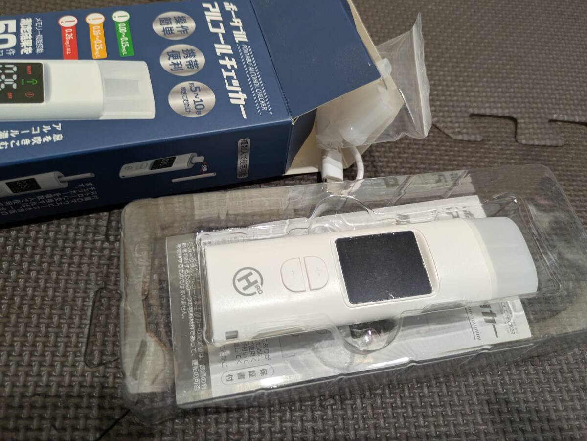 充電式ポータブルアルコールチェッカー HIRO ヒロコーポレーション HDL-J8 10135808-45901拍卖