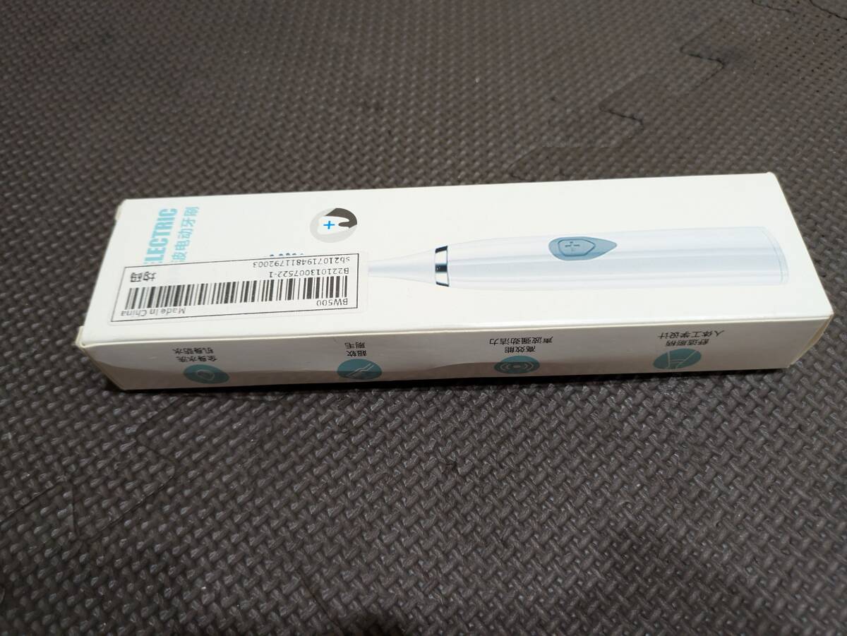 電動歯ブラシ 新品未使用 10137338-45912拍卖