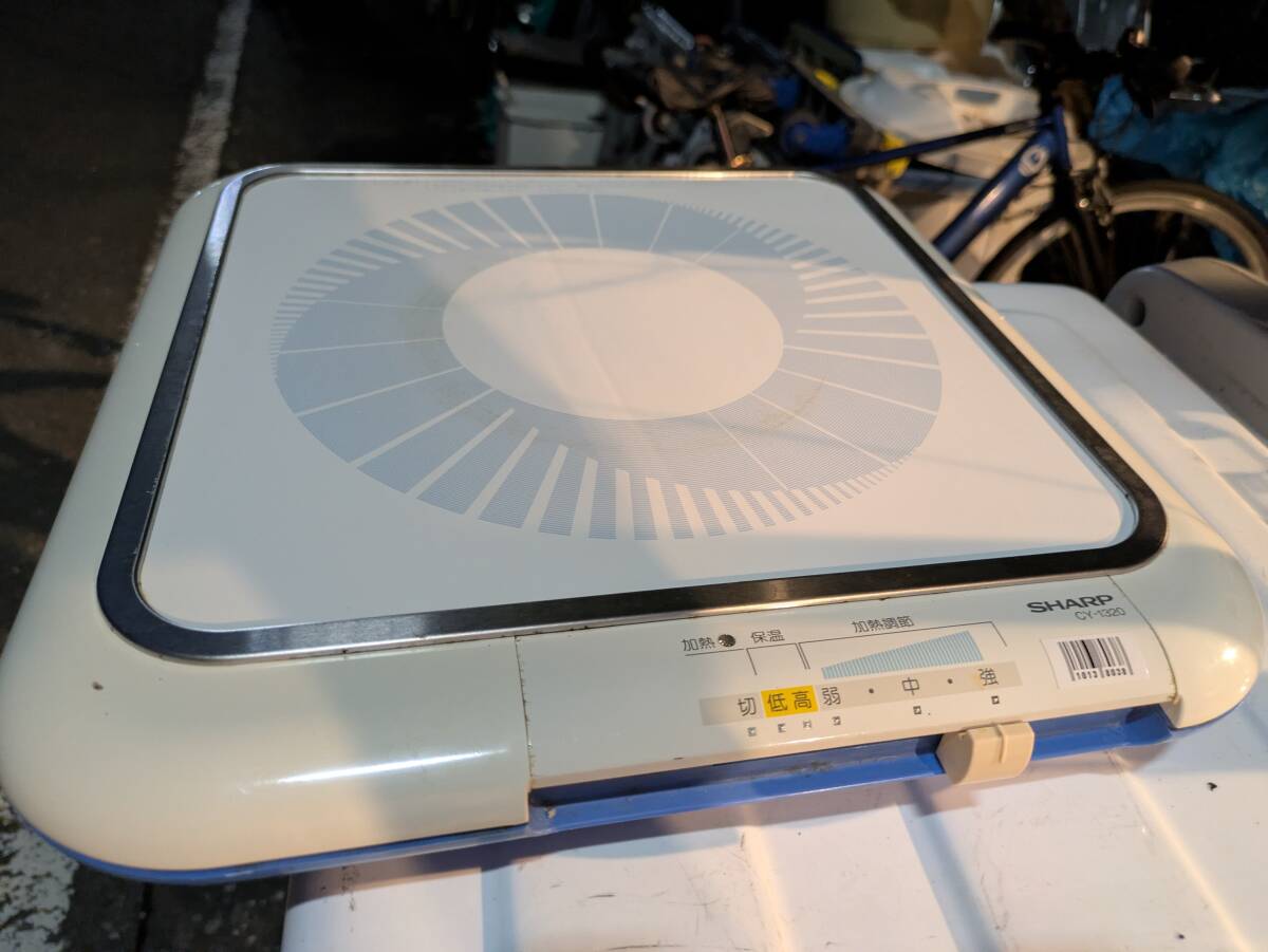 ジャンク 【レトロ家電】シャープ電磁調理器〈クリーンプレート〉CY‐1320 不動現状品 10138038-45923拍卖