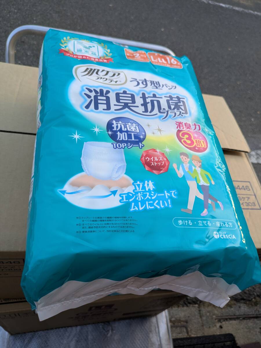 大人用紙おむつ 肌ケア アクティ うす型パンツ 消臭抗菌プラス L-LL (16枚) 日本製紙クレシア 10138724-45927拍卖