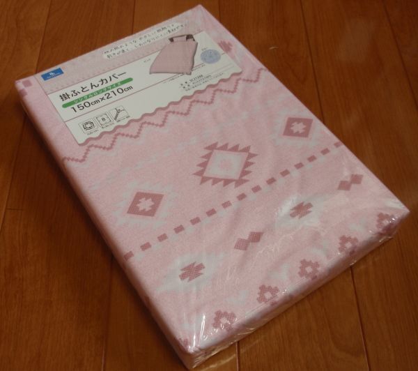 激安♪掛布団カバー!シングルロングサイズ 150×210㎝ 乾きが早くシワになりにくい♪♪1拍卖