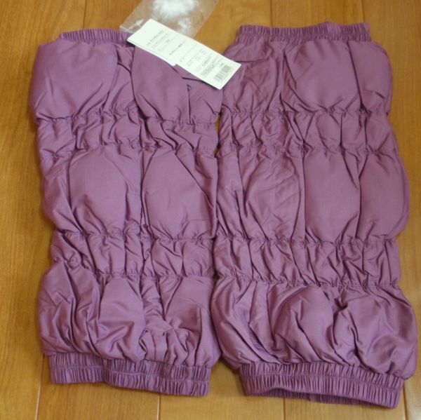 送料無料♪足の冷える方に♪羽毛入りレッグウォーマー♪ダウンレッグウォーマー 西川♪贈り物にも♪パープル系拍卖