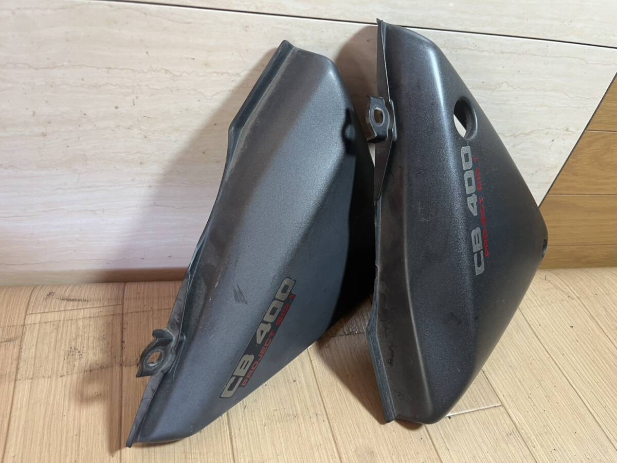 252533-4 NC31 CB400SF サイドカウル サイドカバー 左右セット H5年式 実働 実走行3万キロ拍卖