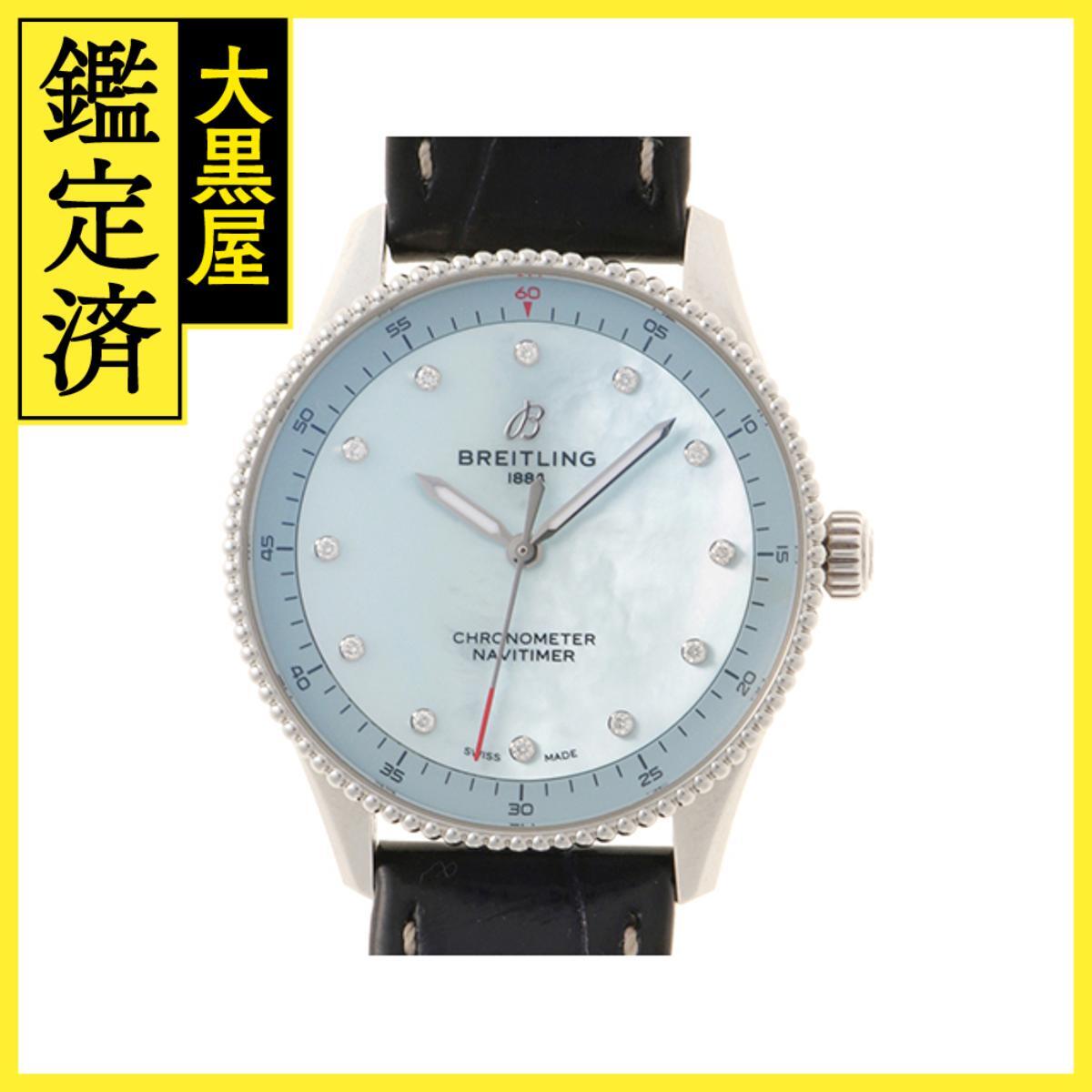 BREITLING ブライトリング ナビタイマー A77320171C1P1 SS/レザー クォーツ ホワイトシェル12PD 女性用/Ladies拍卖