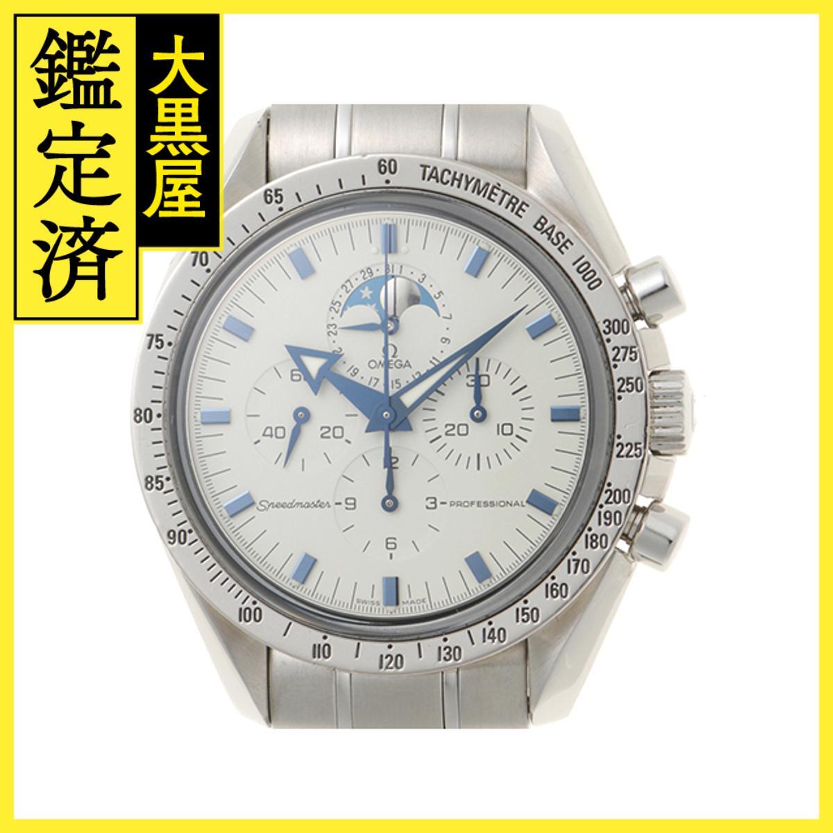 OMEGA オメガ スピードマスタープロフェッショナル 3575.20 SS 手巻き シルバー 男性用/Men's watches拍卖