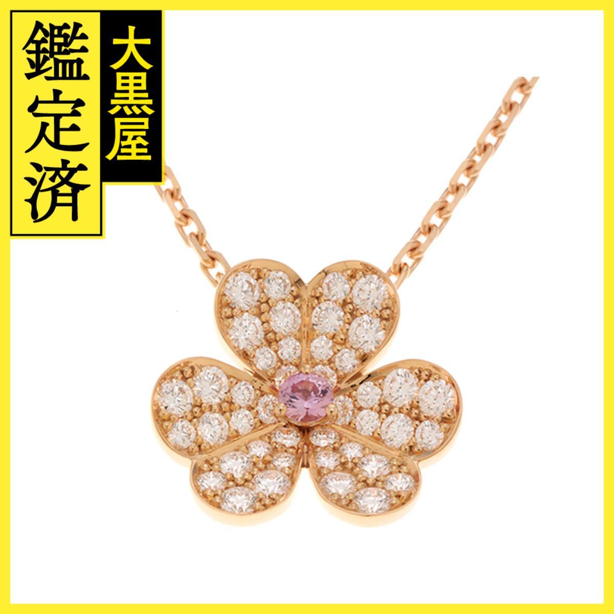Van Cleef & Arpels ヴァン クリーフ&アーペル フリヴォル スモールネックレス VCARP6L400拍卖