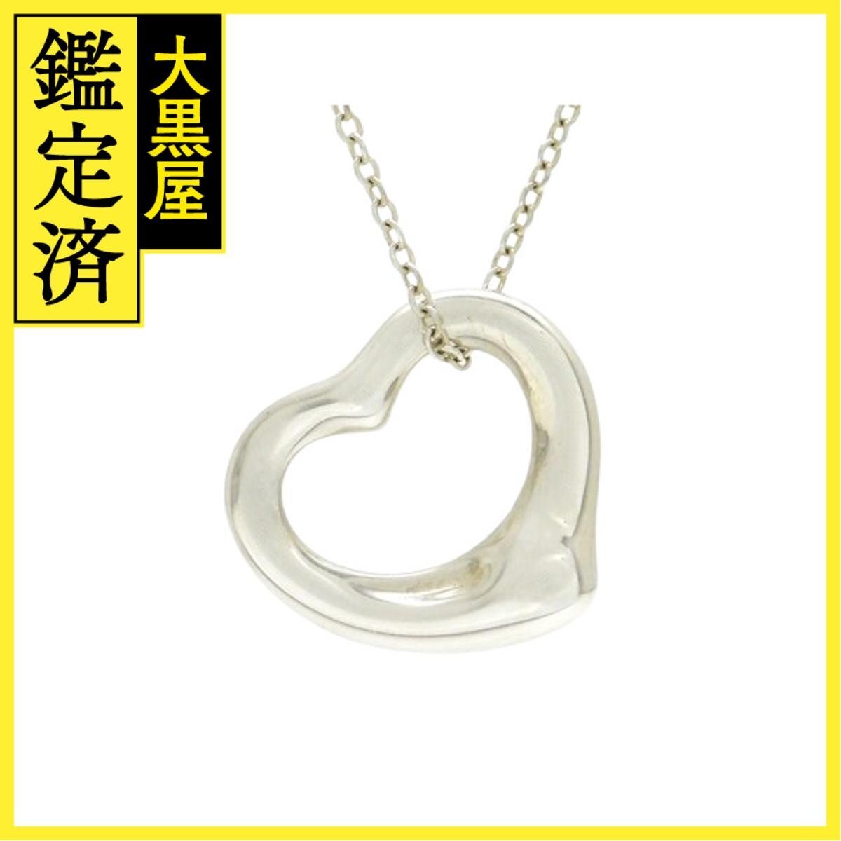TIFFANY&CO ティファニー オープンハートネックレス SV シルバー 3.2g 2148103864681拍卖